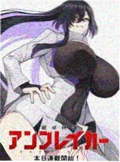 短剧三分钟离婚冷静期海报