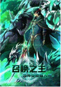 动漫海边的信标海报